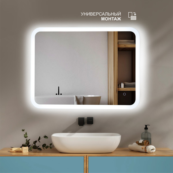 Зеркало Алмаз-Люкс Palmer 8060s-6