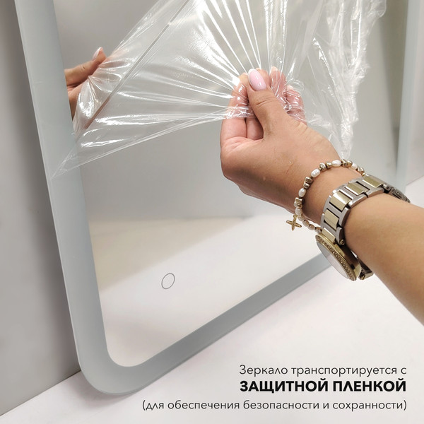 Зеркало Алмаз-Люкс Palmer 8060s-6