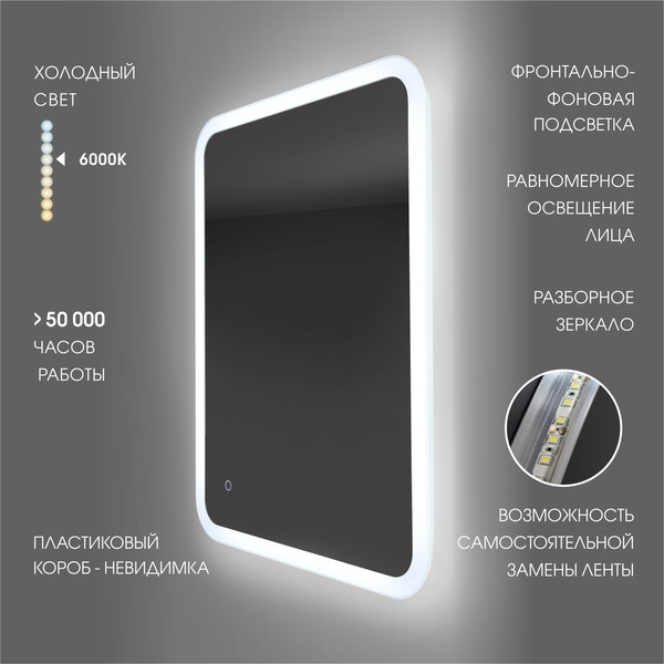 Зеркало Алмаз-Люкс Palmer 8060s-6