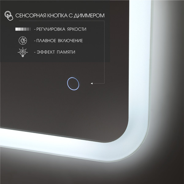 Зеркало Алмаз-Люкс Palmer 8060s-6