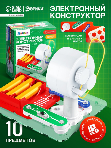 Конструктор электромеханический Эврики Мотор / 10800525