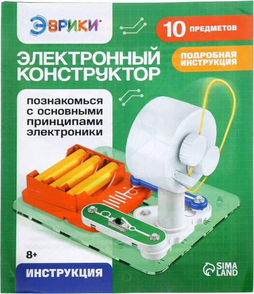 Конструктор электромеханический Эврики Мотор / 10800525