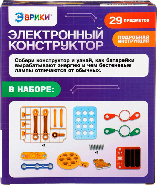 Конструктор электромеханический Эврики Лампа / 10800526 - фото