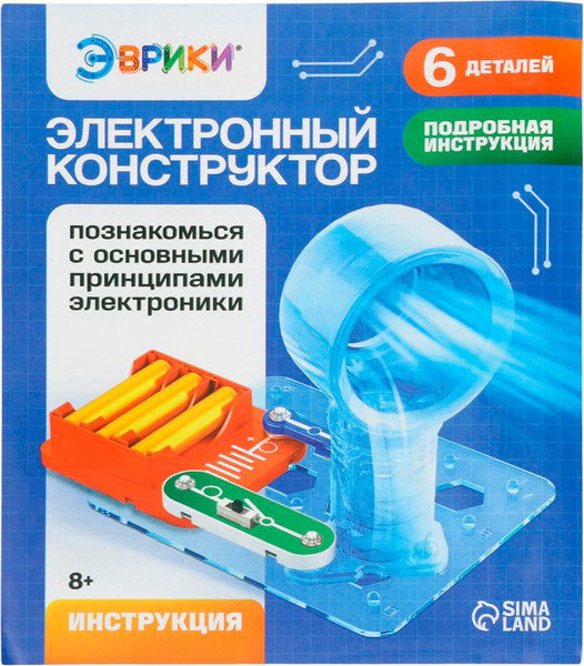 Конструктор электромеханический Эврики Вентилятор / 10800524 - фото