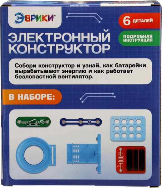 Конструктор электромеханический Эврики Вентилятор / 10800524