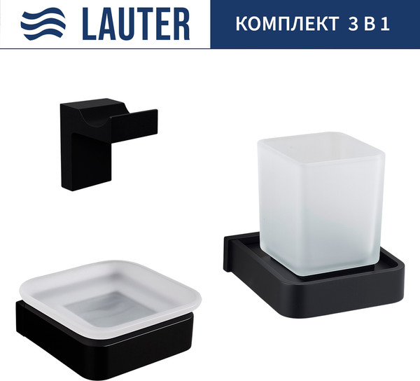 Набор аксессуаров для ванной Lauter 21SH7062 + 21SH7052 + 21SH7092 - фото