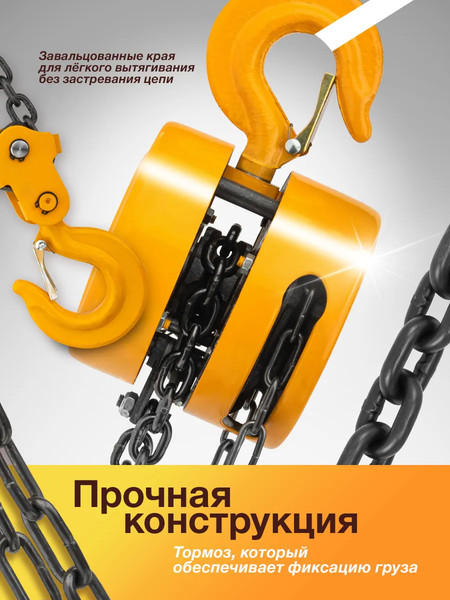 Таль ручная Forstime FT-TRC9015 (62805)