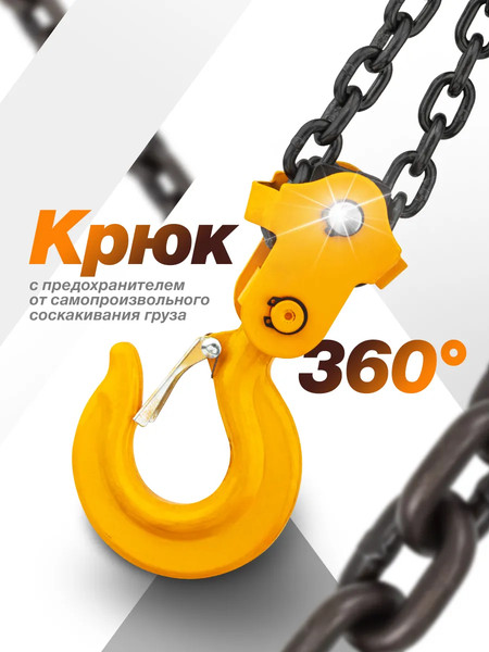 Таль ручная Forstime FT-TRC9015 (62805)