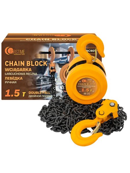 Таль ручная Forstime FT-TRC9015 (62805)