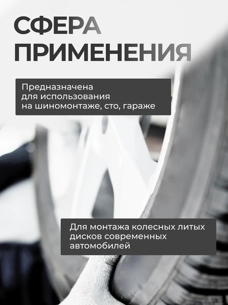 Головка слесарная Patron P-44517T