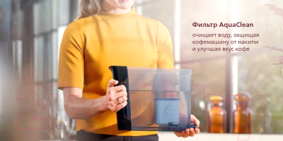 Кофемашина Philips EP1220/00