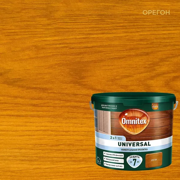 Пропитка для дерева Omnitex Universal 2в1 Орегон