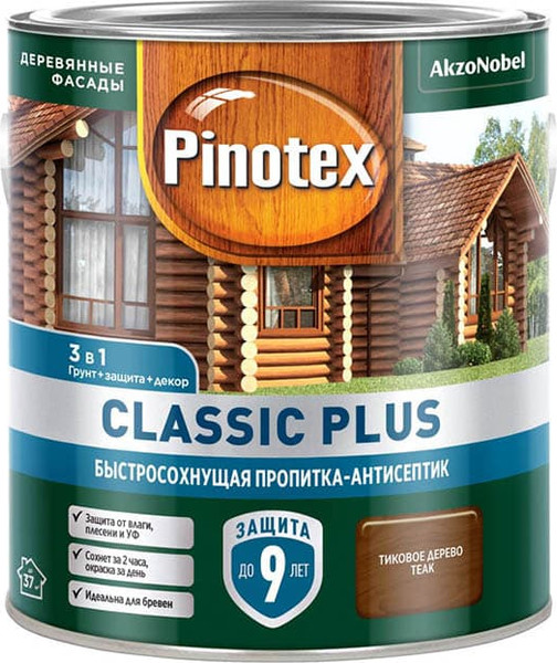 Антисептик для древесины Omnitex Classic Plus 3в1 Тиковое дерево - фото
