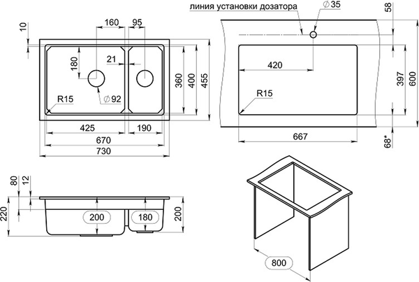 Мойка кухонная GRANULA KS-7304iU