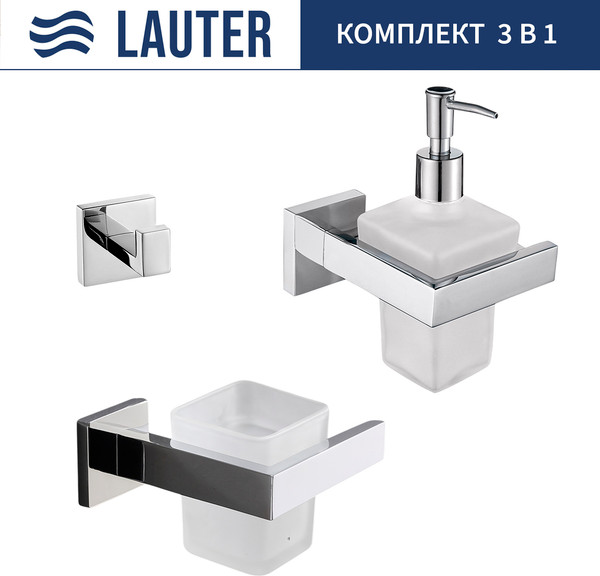 Набор аксессуаров для ванной Lauter 21SH71061 + 21SH71091 + 21SH71091 - фото