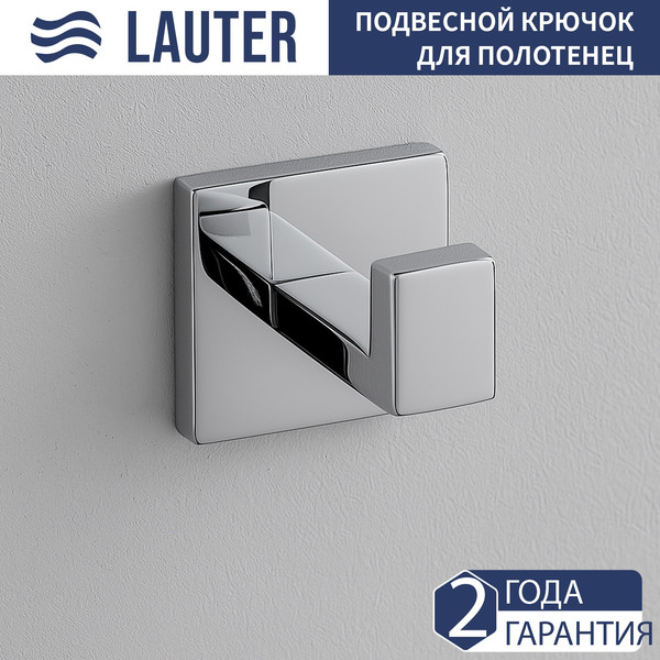 Набор аксессуаров для ванной Lauter 21SH71061 + 21SH71091 + 21SH71091