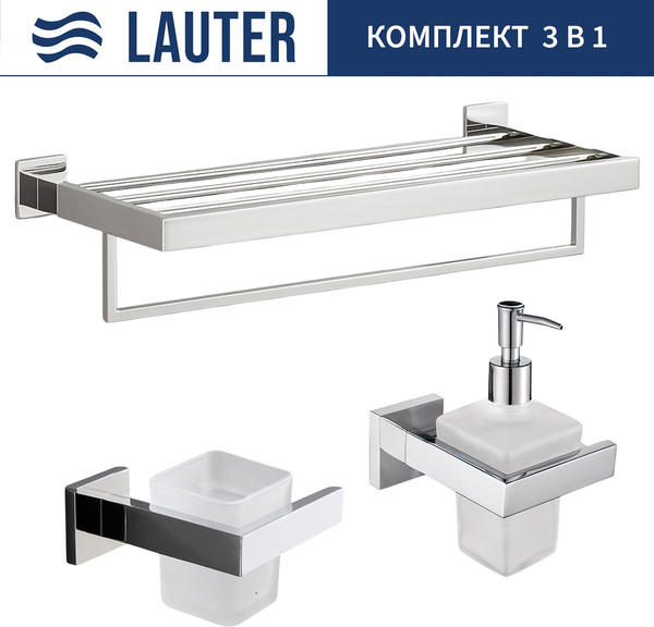 Набор аксессуаров для ванной Lauter 21SH71061 + 21SH71091 + 21SH71151 - фото
