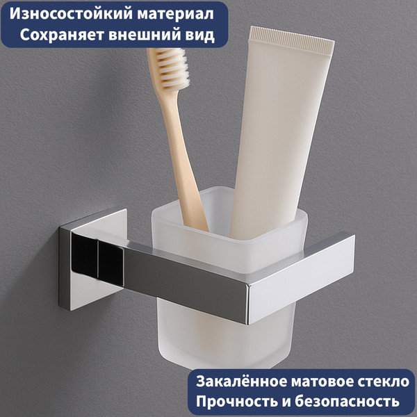 Набор аксессуаров для ванной Lauter 21SH71061 + 21SH71091 + 21SH71151