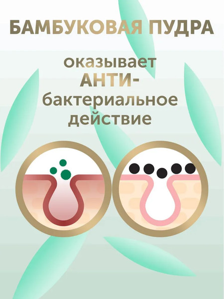 Подгузники детские Lovular Bamboo S 4-8кг