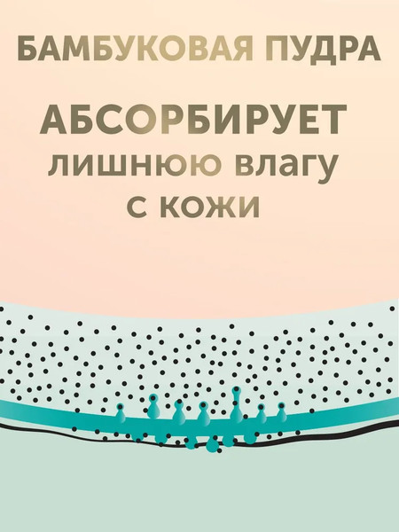 Подгузники детские Lovular Bamboo S 4-8кг