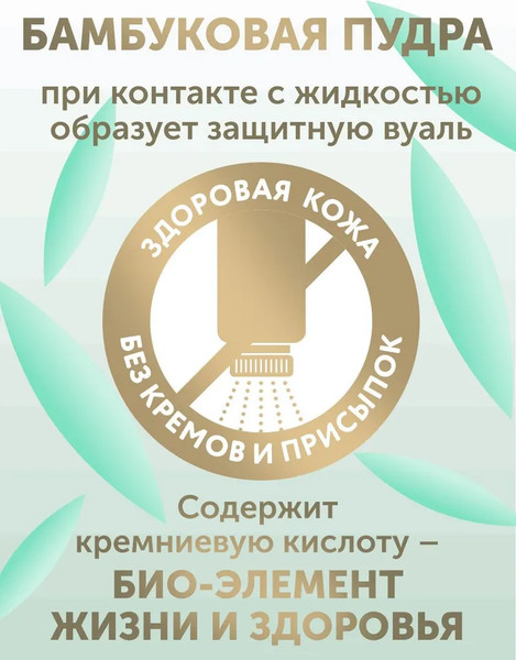 Подгузники детские Lovular Bamboo S 4-8кг