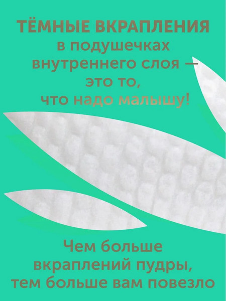 Подгузники детские Lovular Bamboo S 4-8кг