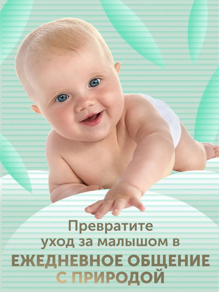 Подгузники детские Lovular Bamboo S 4-8кг