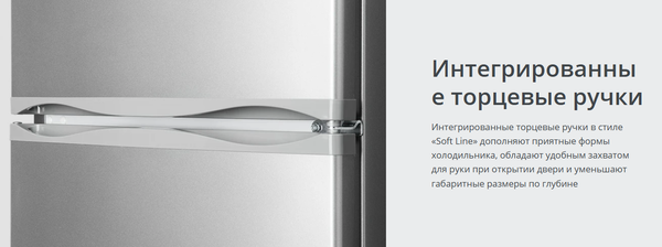 Холодильник с морозильником ATLANT ХМ 6025-080