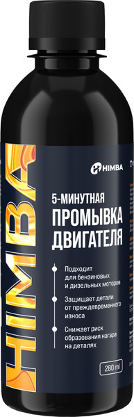 Очиститель двигателя Himba Промывка масляной системы двигателя / 57120 - фото
