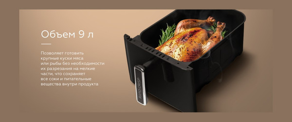 Аэрогриль BQ AF9011S (черный)