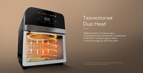 Аэрогриль BQ AF9011S (черный)