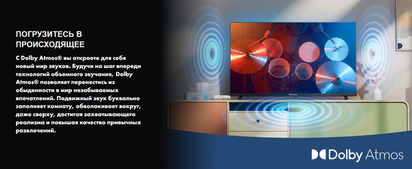 Телевизор Hisense 32 '' / 32A5Q RU