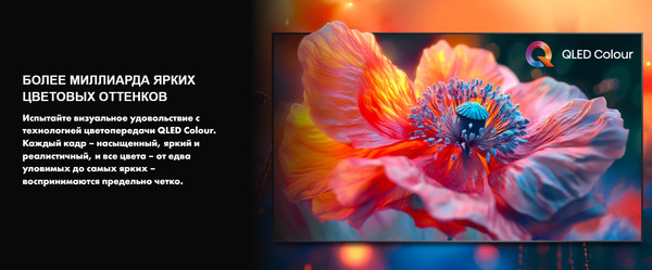 Телевизор Hisense 32 '' / 32A5Q RU