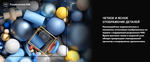 Телевизор Hisense 32 '' / 32A5Q RU