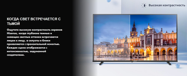 Телевизор Hisense 32 '' / 32A5Q RU