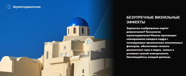 Телевизор Hisense 32 '' / 32A5Q RU