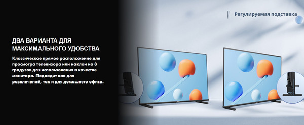 Телевизор Hisense 32 '' / 32A5Q RU