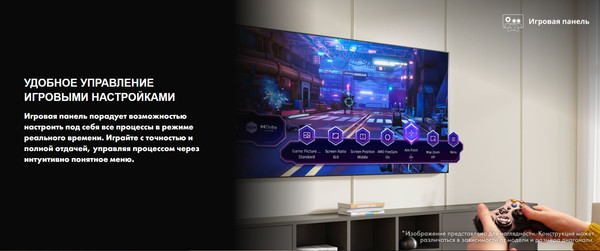 Телевизор Hisense 50 '' / 50E7Q RU