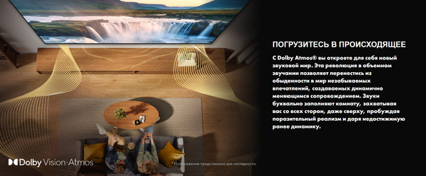 Телевизор Hisense 50 '' / 50E7Q RU