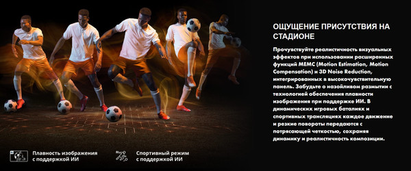 Телевизор Hisense 50 '' / 50E7Q RU