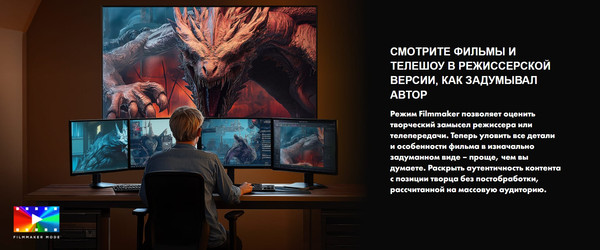 Телевизор Hisense 50 '' / 50E7Q RU