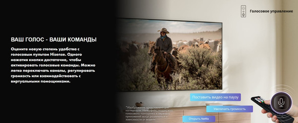 Телевизор Hisense 50 '' / 50E7Q RU