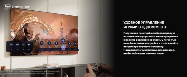 Телевизор Hisense 50 '' / 50E7Q RU