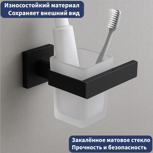 Набор аксессуаров для ванной Lauter 21SH71062 + 21SH71092 + 21SH71092