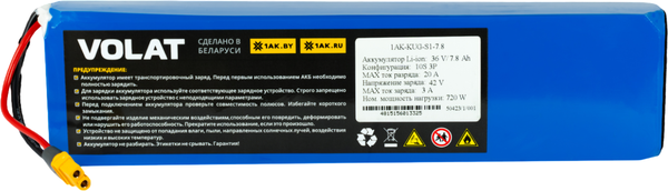 Аккумулятор для электросамоката VOLAT Kugoo S2/S3/Micar Sprint S2/S3/Etwow AB-GS04 / 1AK-KUG-S1-7.8 - фото