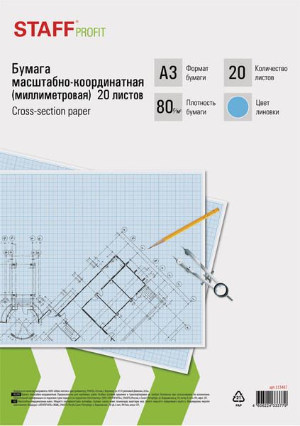 Миллиметровая бумага Staff Масштабно-координатная / 113487