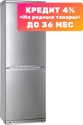 Холодильник с морозильником ATLANT ХМ 4012-080 - фото