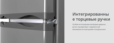 Холодильник с морозильником ATLANT ХМ 4012-080