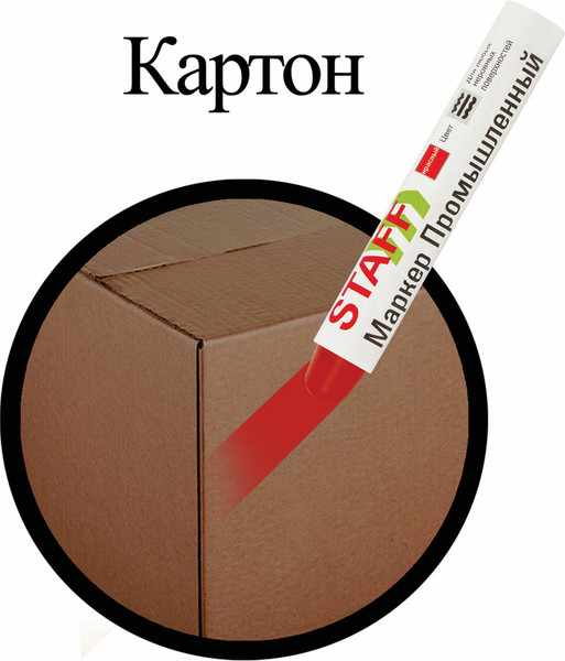 Маркер специальный Staff ПМ-100 / 150814