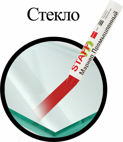 Маркер специальный Staff ПМ-100 / 150814